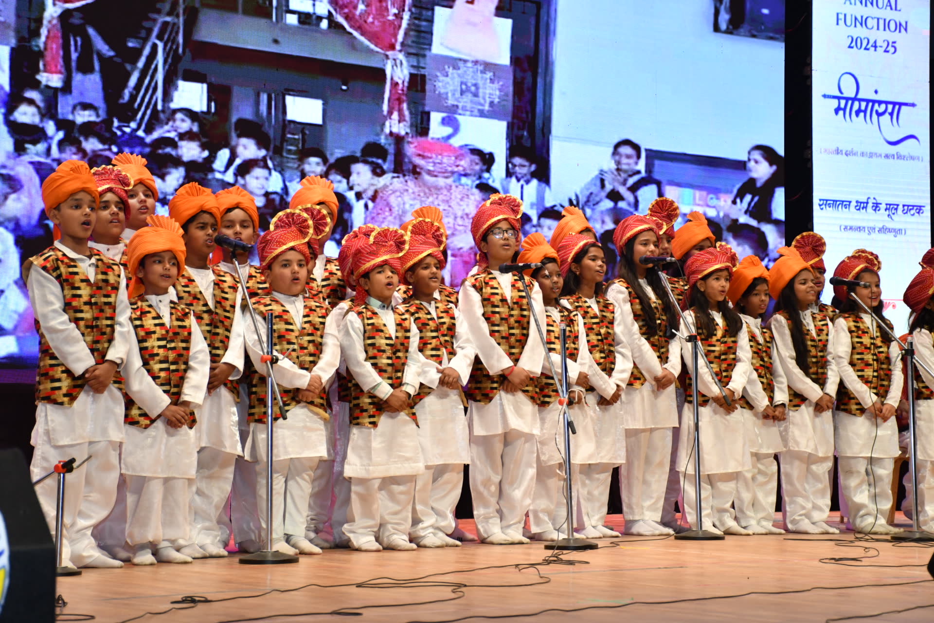 School Annual Function
