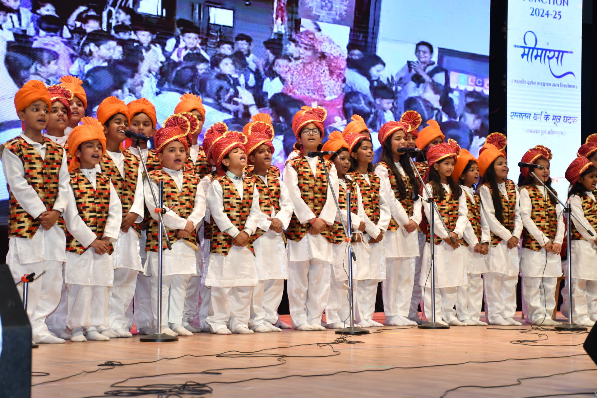 School Annual Function