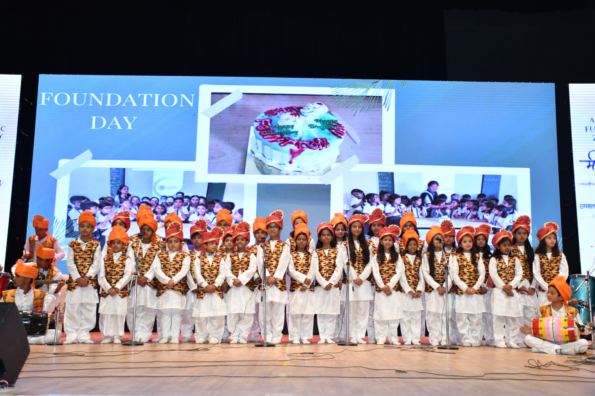 School Annual Function