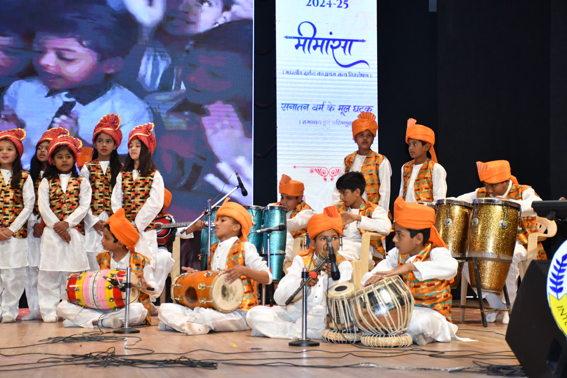School Annual Function