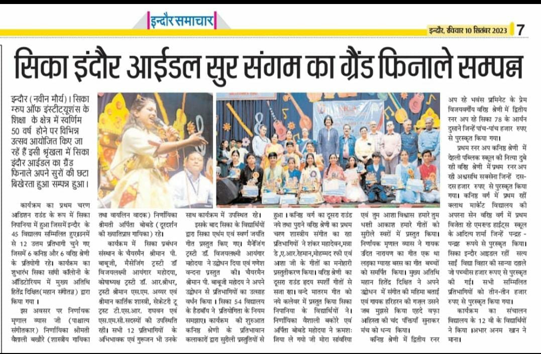 Music & Dance Competition